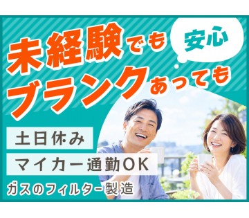 UTエージェント株式会社