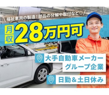 UTエージェント株式会社