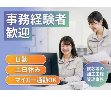 UTエージェント株式会社