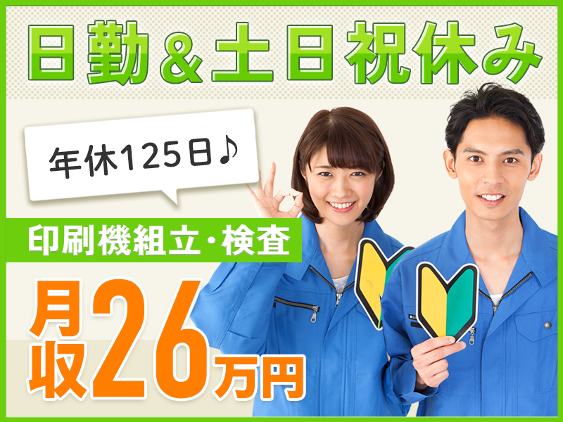UTエージェント株式会社