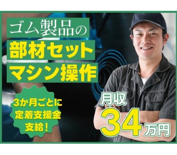 UTエージェント株式会社
