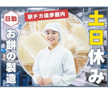 UTエージェント株式会社