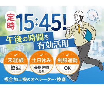 UTエージェント株式会社