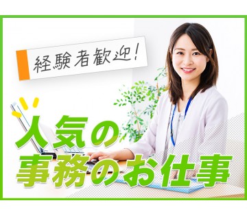 UTエージェント株式会社