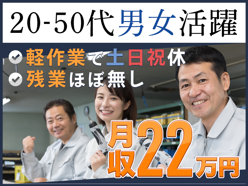 UTエージェント株式会社