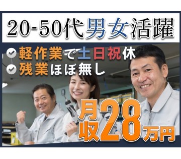 UTエージェント株式会社