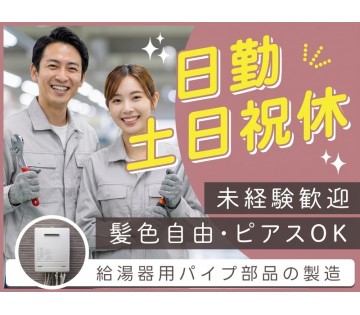 UTエージェント株式会社