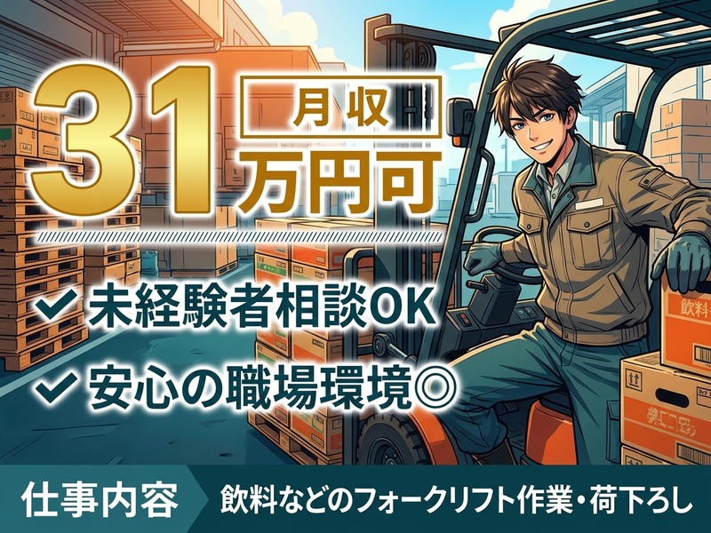 UTエージェント株式会社