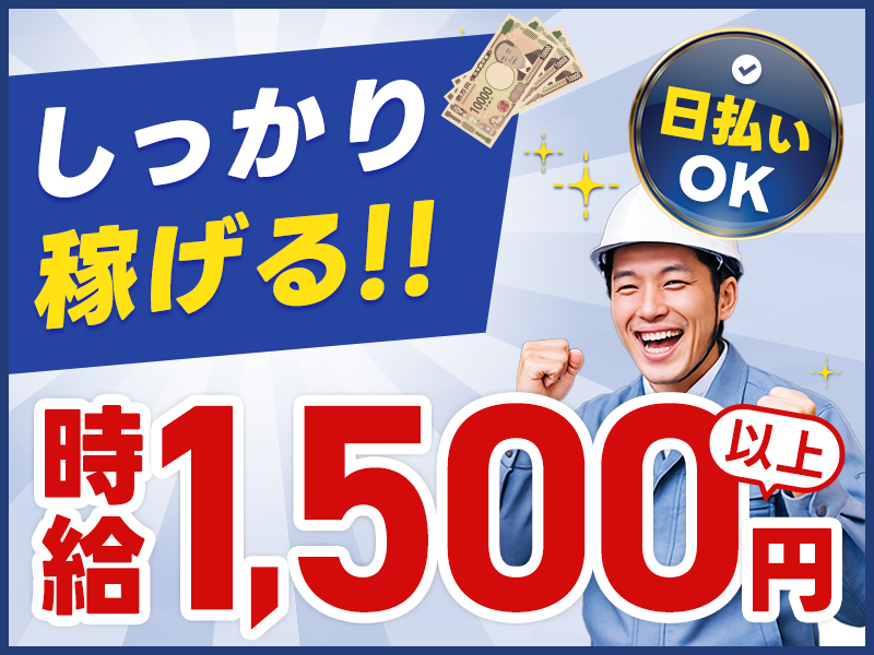 UTエージェント株式会社