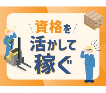 UTエージェント株式会社