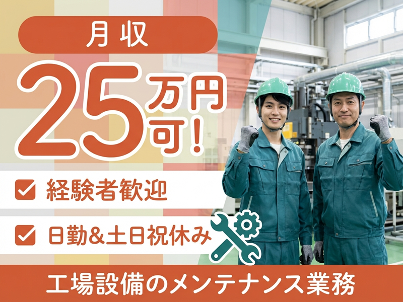 UTエージェント株式会社