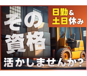 UTエージェント株式会社