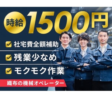 UTエージェント株式会社