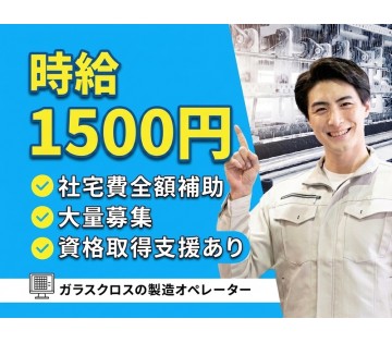 UTエージェント株式会社