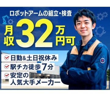 UTエージェント株式会社