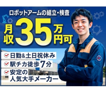 UTエージェント株式会社