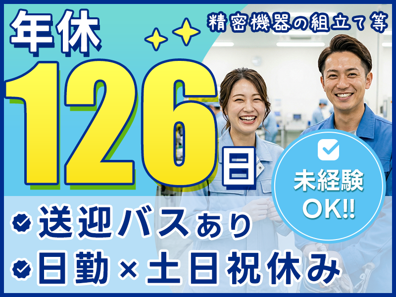 UTエージェント株式会社