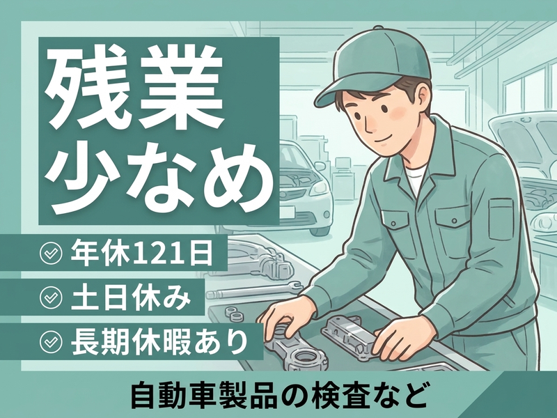 UTエージェント株式会社
