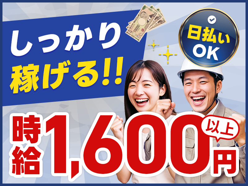 UTエージェント株式会社