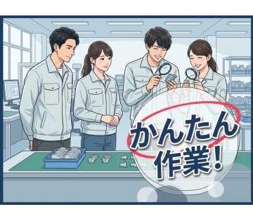 UTエージェント株式会社