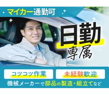 UTエージェント株式会社