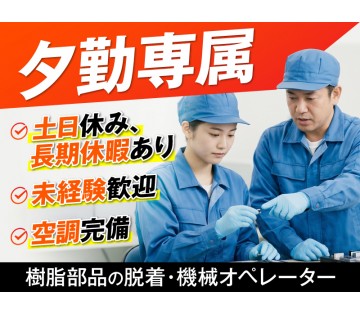 UTエージェント株式会社