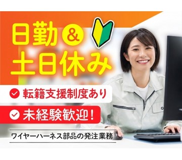 UTエージェント株式会社
