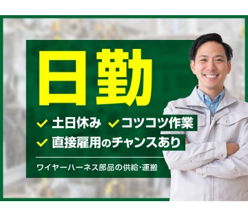 UTエージェント株式会社