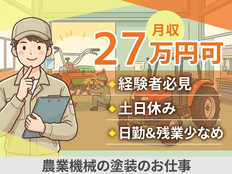 UTエージェント株式会社