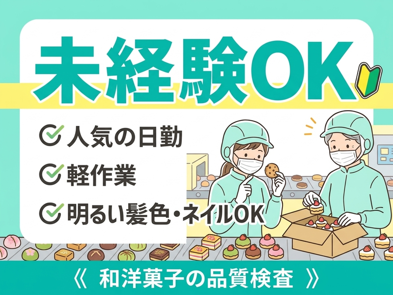 UTエージェント株式会社