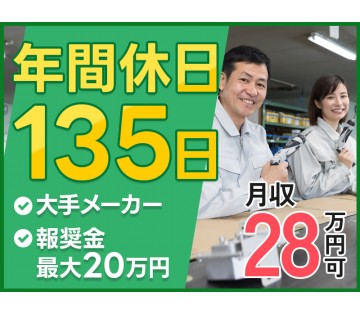 UTエージェント株式会社