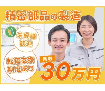 UTエージェント株式会社