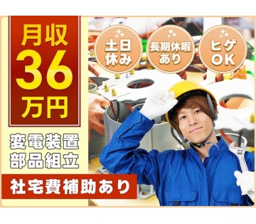 UTエージェント株式会社