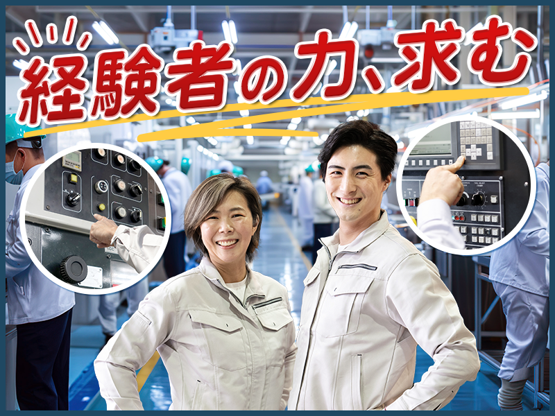 UTエージェント株式会社