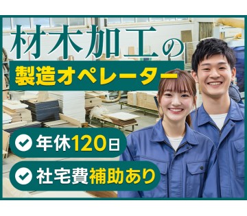 UTエージェント株式会社