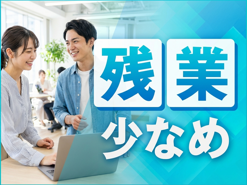 UTエージェント株式会社