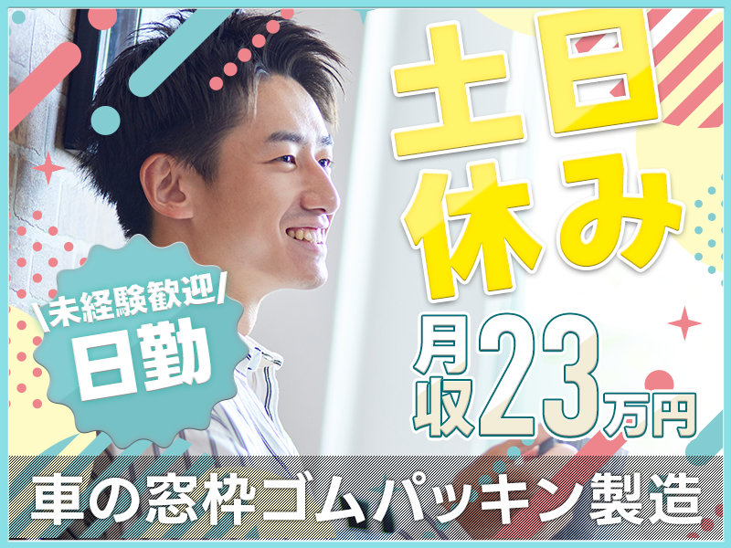 UTエージェント株式会社