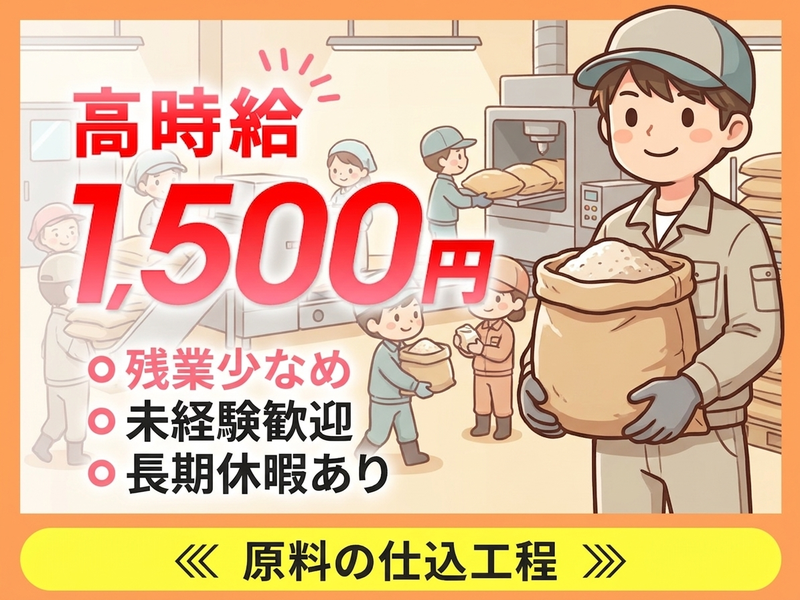 UTエージェント株式会社