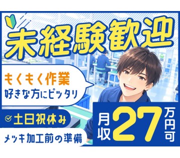 UTエージェント株式会社