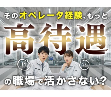UTエージェント株式会社