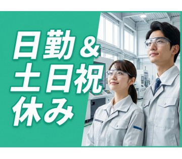 UTエージェント株式会社