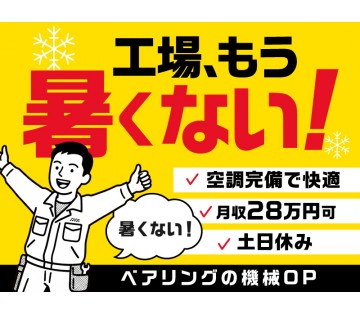 UTエージェント株式会社