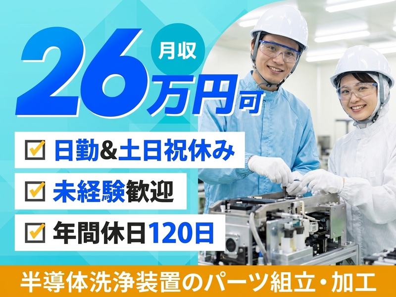 UTエージェント株式会社