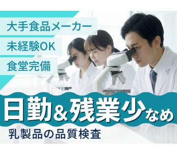 UTエージェント株式会社