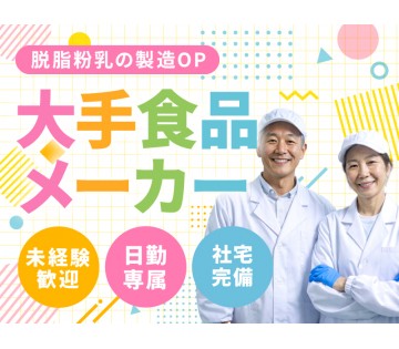 UTエージェント株式会社