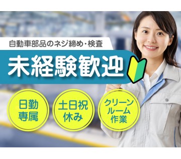 UTエージェント株式会社