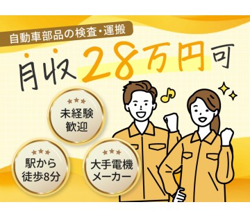 UTエージェント株式会社