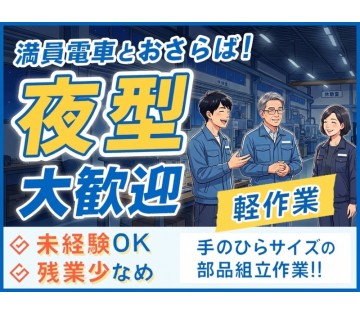 UTエージェント株式会社