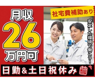 UTエージェント株式会社