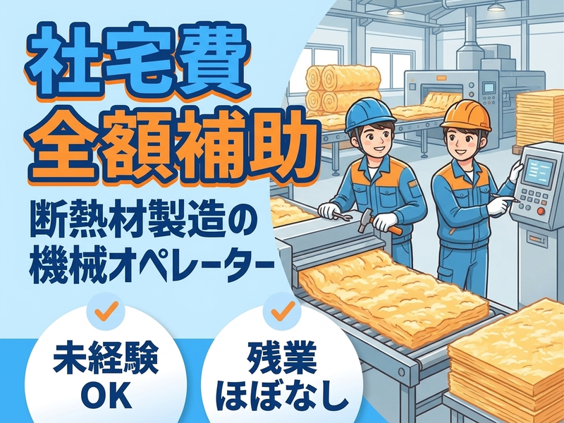 UTエージェント株式会社